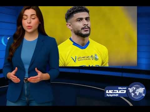 العَمْري يثير الجدل بعد فشل انتقاله إلى الاتحاد