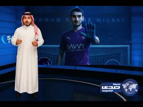 الهلال يضم الحارس الفرنسي ماتيو باتوييه بعقد لعامين
