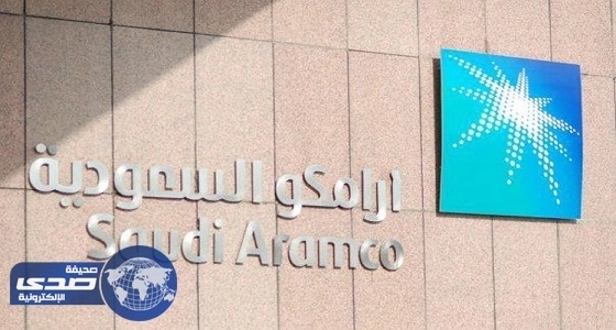 أرامكو طرح صكوك بقيمة 11.25 مليار ريال