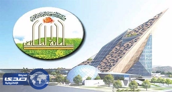 أمانة الطائف تغلق ساحة حراج سوق الطيور بالطائف احترازيا