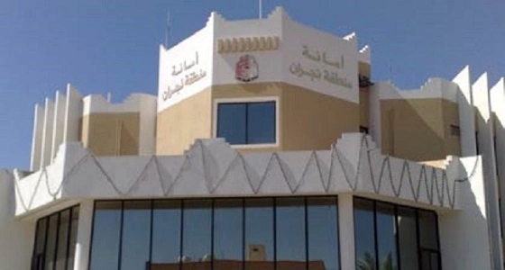 أمانة نجران تزيل اللوحات والمضلات المخالفة للمشهد الحضري بالمنطقة
