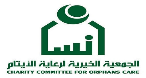 311 موظفا وموظفة من " إنسان " يجتازون 72 دورة تدريبية العام الماضي