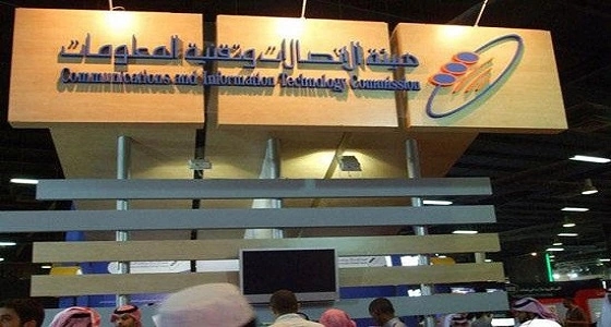 اتفاقية بين الاتصالات و«أي بي إم» لتدريب 38 ألفًا خلال أربع سنوات