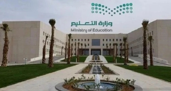 " التعليم " تعلن نتائج الطلاب والطالبات الناجحين عبر نظام " نور "