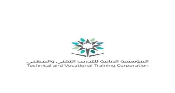 " التدريب التقني " تعلن عن بدء المرحلة الثالثة من دورات برنامج " أُتقن "