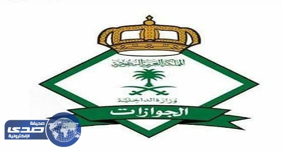 تجديد إقامة الوافدين أول يوليو
