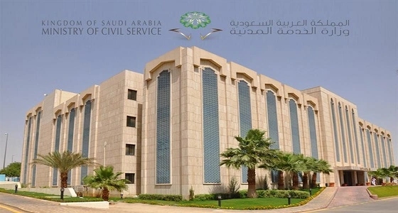 الخدمة المدنية تعلن قائمة المرشحين الأولية لشغل 57 وظيفة