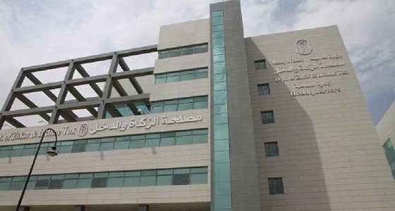 " الزكاة والدخل " تدعو منتجي السلع الانتقائية إلى تقديم إقراراتهم الضريبية كل شهرين