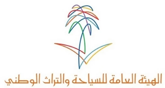 سياحة الباحة تقدم 15 ورشة تدريبية خلال عام 2018