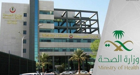 الصحة تسجل إصابتين جديدتين بـ " كورونا " في الرياض