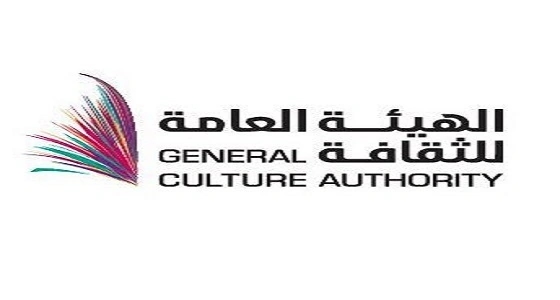 لأول مرة بالمملكة.. هيئة الثقافة تنظم عروض للتنين الصيني لفنون الدفاع عن النفس
