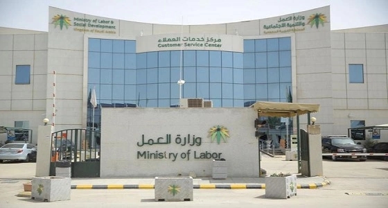 عمل الجوف يرصد 16 مخالفة لقرار التوطين