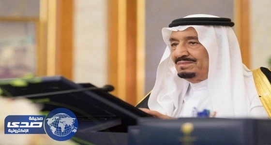 " الوزراء " يوفق على تعديل اسم " المؤسسة العامة للموانئ "