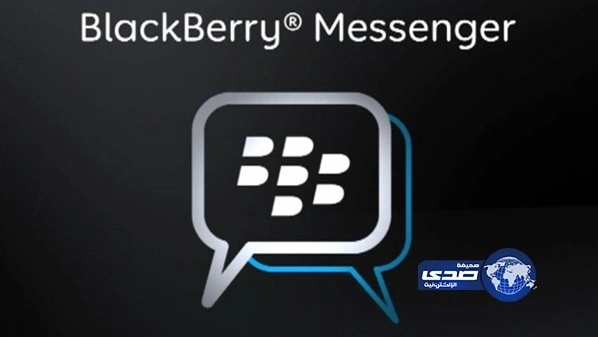 تطبيق الـ BBM سيكون متاحاً غداً لمستخدمي نظام مايكروسوفت ويندوز فون