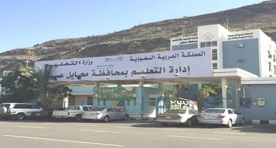 طالب يشج وجه قائد مدرسة في محايل