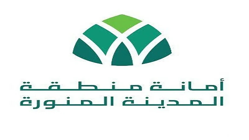 أمانة المدينة تعلن عن توفر فرص وظيفية للتخصصات الهندسية