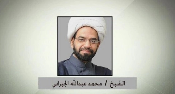 " كبار العلماء " تندد بالعمل الإجرامي بحق القاضي محمد الجيراني