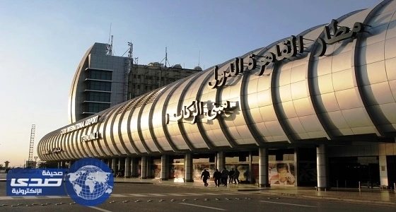 وصول 58 من أصحاب الحج الفاخر بطائرة خاصة إلي القاهرة
