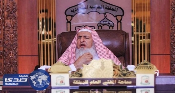 مفتي المملكة ينتقد اتباع الهوى وانتقاء الفتاوى الأسهل