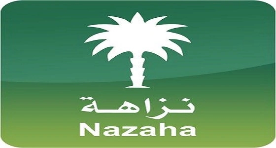 نزاهة: رفع ملف ابن وزير الخدمة المدنية للمقام السامي