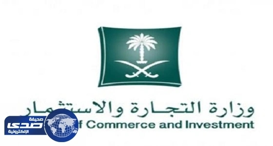 بالصور.. التجارة تعلن استدعاء 2700 مركبة دورانجو/جرند شروكي