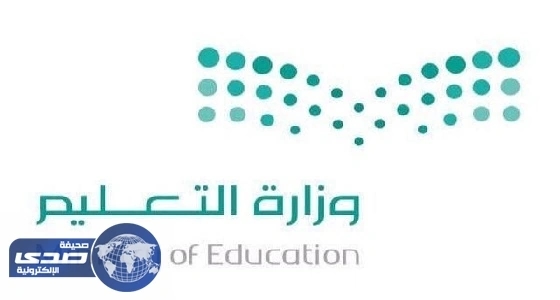 تعليم الطائف يطلق الدورات التدريبية للتعرف على الموهوبين