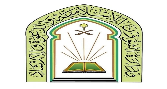 جائزة الملك سلمان لحفظ القرآن الكريم وتلاوته تعقد اجتماعا تحضيريا