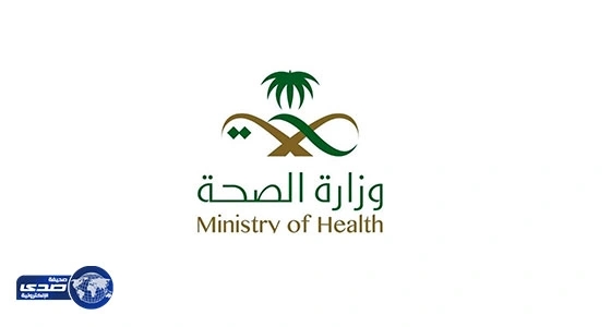 " صحة الطائف " تنفي هروب مرضى من شهار