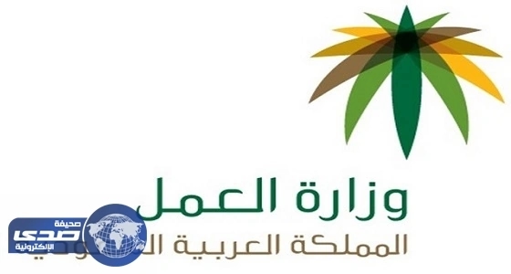 ⁠⁠⁠⁠⁠العمل : 1392 عاملة منزلية غادرن " دار الضيافة "