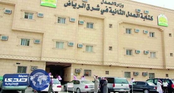 77 ألف وكالة شرعية لإنهاء التعاملات المالية في المصارف