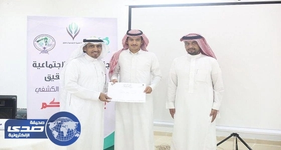 «تنمية العقيق» تنظم دورة تُعنى بخطوات بناء وتطوير الشخصية