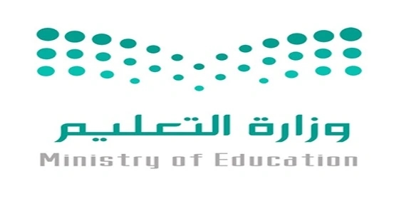 " تعليم القصيم " تنعي وفاة طالب بابتدائية عطاء بن أبي رباح