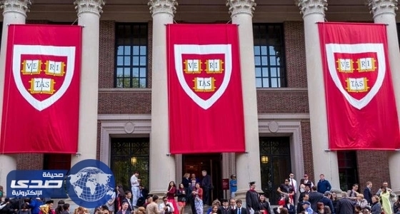 جامعة " أصحاب المليارات " تخرج منها 17 مليارديراً