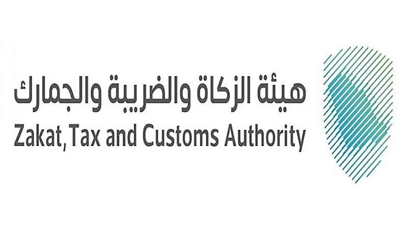 "الزكاة والجمارك": السلع المقلدة أو المغشوشة يُمنع دخولها إلى المملكة