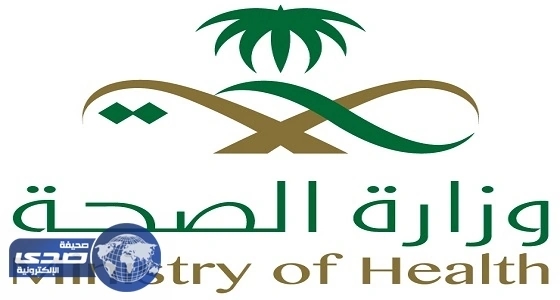 " الصحة " توفر خدمات الغسيل الكلوي لمرضاها أثناء سفرهم خارج المملكة