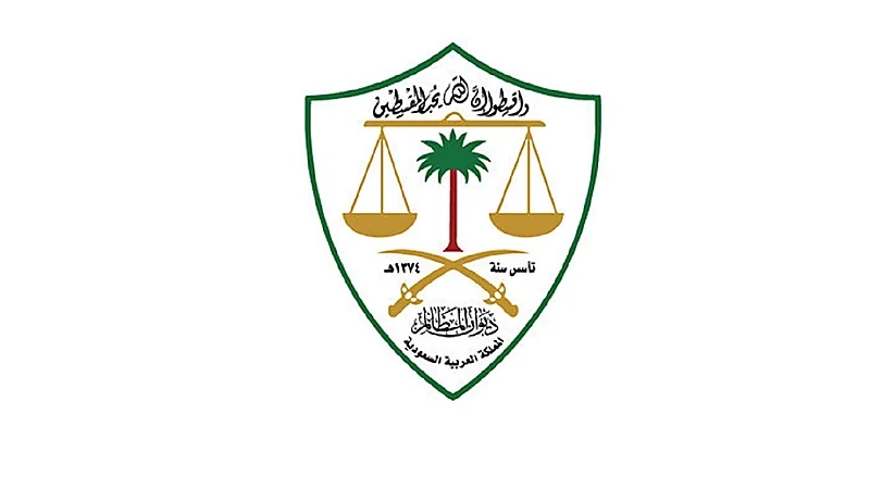 آلية رفع الاعتراض أمام المحكمة الإدارية العليا