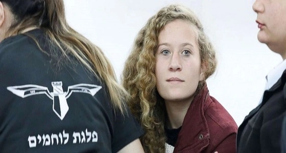 محاكمة أيقونة المقاومة الفلسطينية عهد التميمي.. اليوم