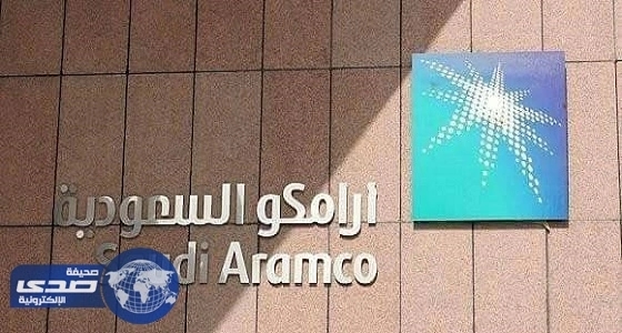 أرامكو تستحوذ على المصفاة الأكبر بالولايات المتحدة