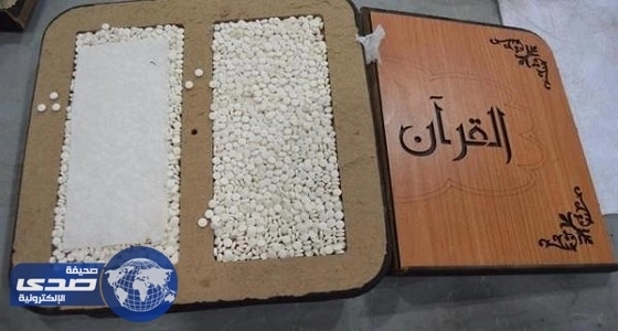السعودية للكهرباء تدعم جمعية مودّة الخيرية للحد من الطلاق وآثاره
