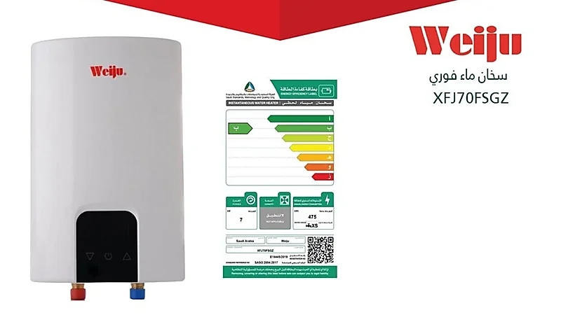 التجارة تستدعي 982 سخان ماء فوري "Weiju"