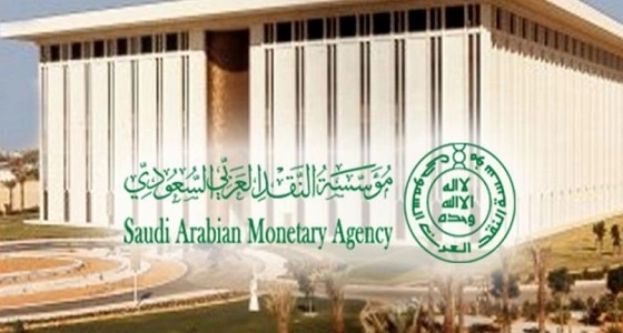 تحويلات الأجانب تنخفض إلى 10.4 مليار ريال بالمملكة