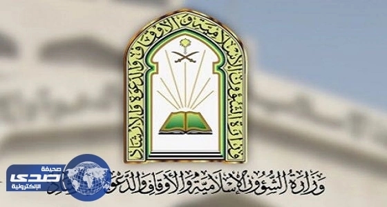التعاوني للدعوة والإرشاد يقدم درساً علميا بالعقيق