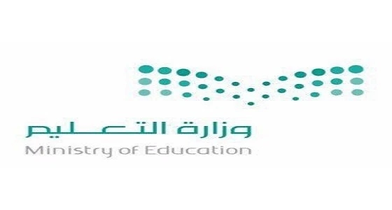 توفر 8 وظائف حارسات أمن لحملة الإبتدائية بتعليم شرورة