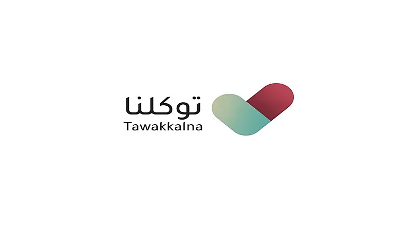 توكلنا يواجه مشكلة تقنية مؤقتة تسببت بانقطاعات في الخدمة