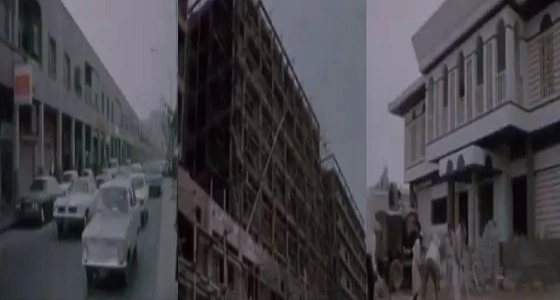 لقطات نادرة لمدينة الرياض بمنتصف السبعينات