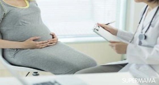 ثقب ماء الجنين وكيفية تعامل الحامل معه