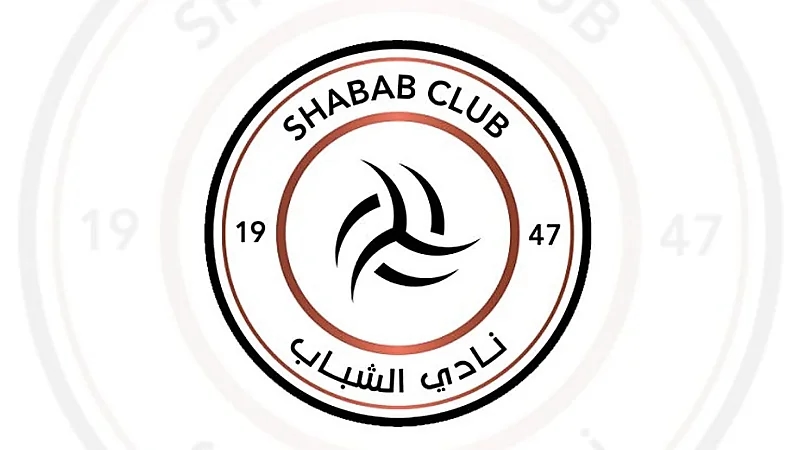 بيان رسمي من لاعبي الشباب السابقين اعتراضًا على توثيق البطولات