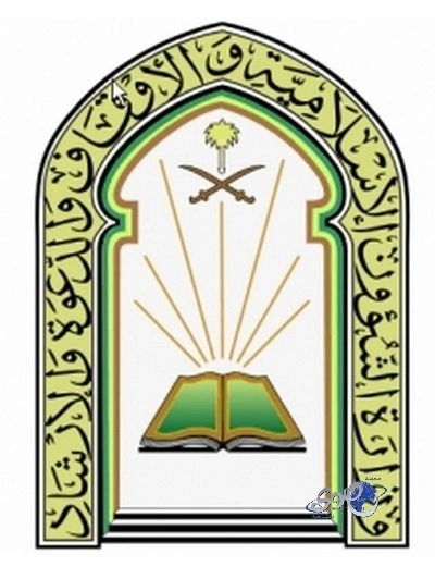 "الإسلامية" تلزم أئمتها بالإفصاح عن "ملحقات" المساجد