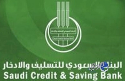 بنك التسليف يرفض تقسيط القروض المتأخرة