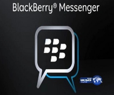 تحديث جديد يختصر خطوات تغيير اللغة بالبلاك بيري